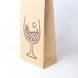 Świateczna Torebki na Wino od Producenta 15*9*36