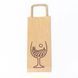 Świateczna Torebki na Wino od Producenta 15*9*36