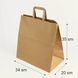 torba papierowa na wynos 34x20x35 cm 500 szt do cateringu