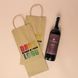 torba na alkohol z logo 16х8х39 cm 100 szt druk w 1 dzień