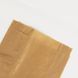 Torby Papierowe Fałdowe z Logo CMYK 100 szt Kraft Torebki Małe 29&times;15x6 cm
