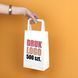 torba papierowa z wlasnym logo 18*8,5*23 cm 500 szt reklamowka