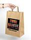 torba papierowa z logo 26*14*30 cm 500 szt Szybki Druk pełnokolorowy