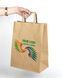 torba papierowa z logo 26*14*30 cm 500 szt Szybki Druk pełnokolorowy