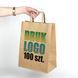 torby papierowe z logo 26*14*30 cm 100 szt za 1 dzień