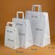 Torebka Prezentowa Urodziny Komunia Chrzest 25x15x32 sm