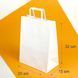 Torebka Prezentowa Urodziny Komunia Chrzest 25x15x32 sm