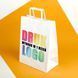 Torby papierowe z Logo A3 &ndash; Duże Białe Torebki z Nadrukiem 32&times;17&times;41 cm, 100 szt